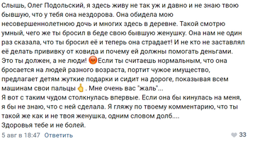 https://forum4.ru/uploads/0010/0e/16/40/t341716.png