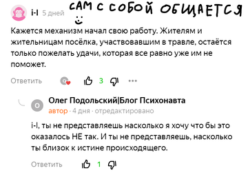 https://forum4.ru/uploads/0010/0e/16/40/t376999.png