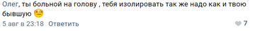 https://forum4.ru/uploads/0010/0e/16/40/t546836.png