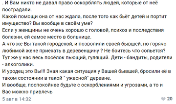 https://forum4.ru/uploads/0010/0e/16/40/t560119.png