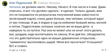 https://forum4.ru/uploads/0010/0e/16/40/t623997.png