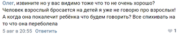 https://forum4.ru/uploads/0010/0e/16/40/t648491.png
