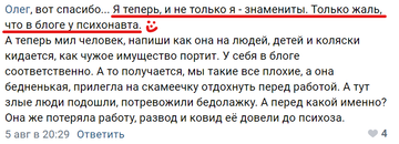 https://forum4.ru/uploads/0010/0e/16/40/t667320.png