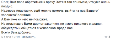 https://forum4.ru/uploads/0010/0e/16/40/t67723.png