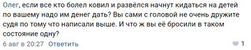 https://forum4.ru/uploads/0010/0e/16/40/t696197.png