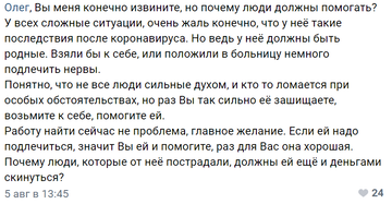 https://forum4.ru/uploads/0010/0e/16/40/t757711.png