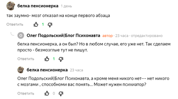 https://forum4.ru/uploads/0010/0e/16/40/t841260.png