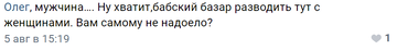 https://forum4.ru/uploads/0010/0e/16/40/t873614.png