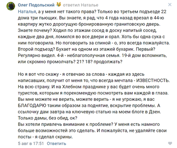 https://forum4.ru/uploads/0010/0e/16/40/t929930.png