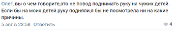 https://forum4.ru/uploads/0010/0e/16/40/t955539.png