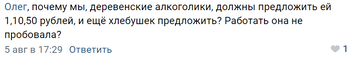 https://forum4.ru/uploads/0010/0e/16/40/t96351.png
