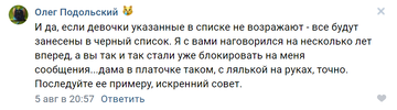 https://forum4.ru/uploads/0010/0e/16/40/t999256.png