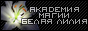 https://forum4.ru/uploads/0010/1d/9d/409-1.jpg