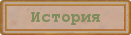 https://forum4.ru/uploads/0012/0f/f2/118/186432.png
