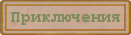 https://forum4.ru/uploads/0012/0f/f2/118/849859.png