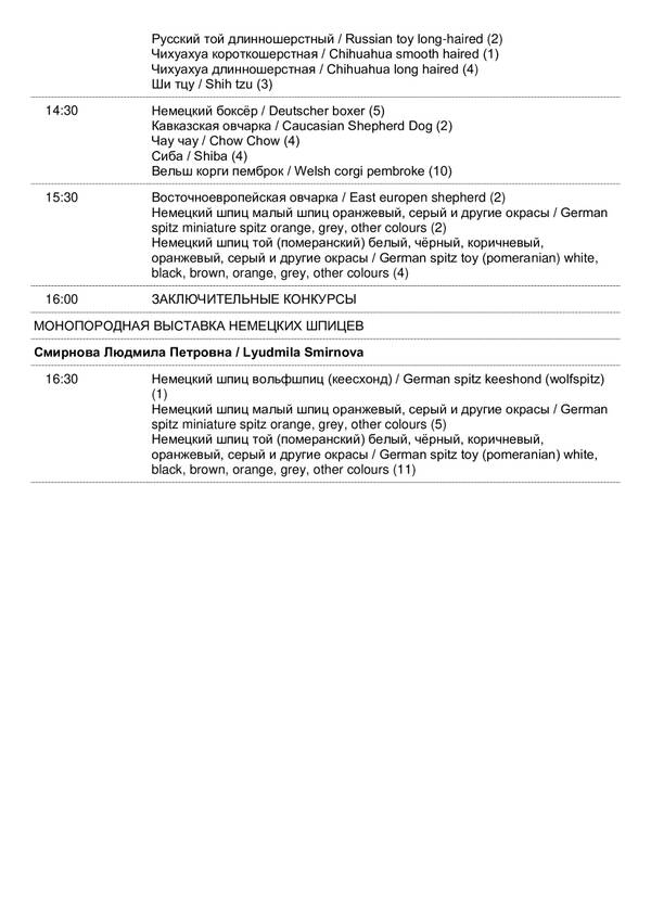 https://forum4.ru/uploads/0013/1b/57/117/t248210.jpg