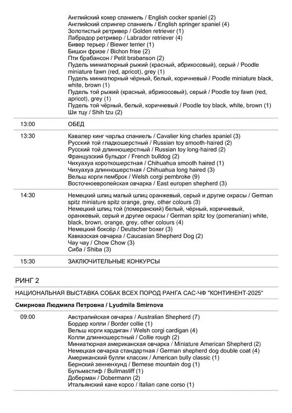 https://forum4.ru/uploads/0013/1b/57/117/t39439.jpg
