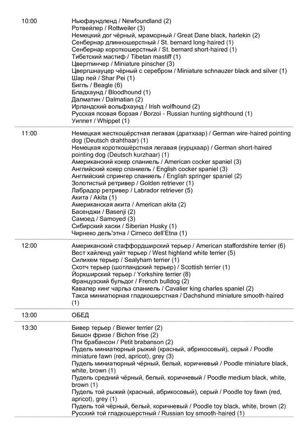 https://forum4.ru/uploads/0013/1b/57/117/t920322.jpg