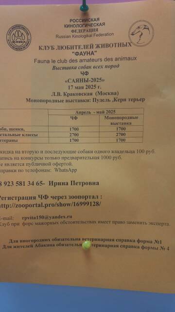 https://forum4.ru/uploads/0013/1b/57/148/t192563.jpg