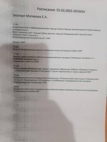 https://forum4.ru/uploads/0013/1b/57/148/t764425.jpg