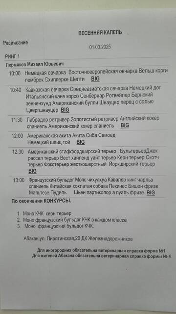 https://forum4.ru/uploads/0013/1b/57/148/t951912.jpg