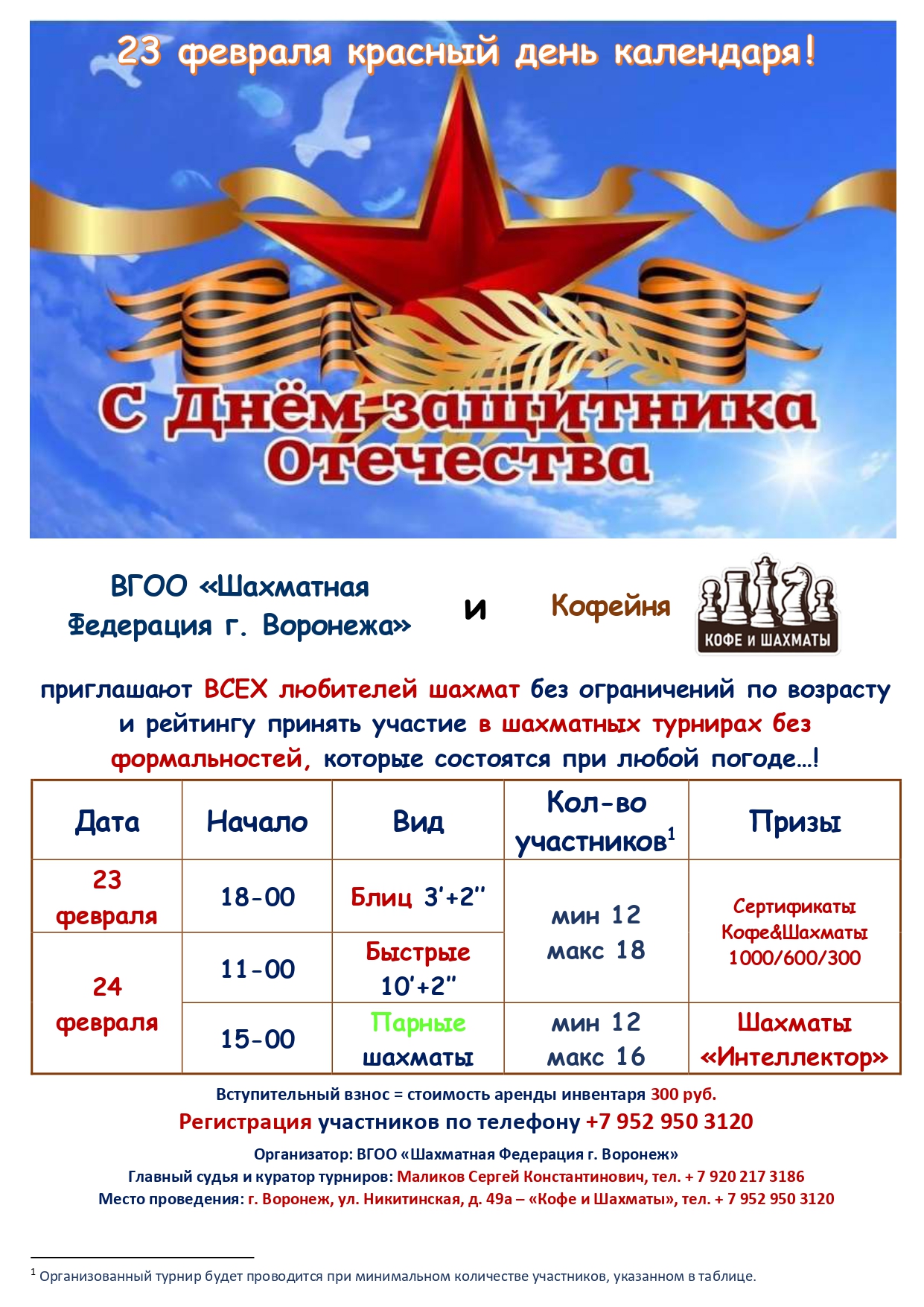 https://forum4.ru/uploads/0014/11/ca/2/423212.jpg