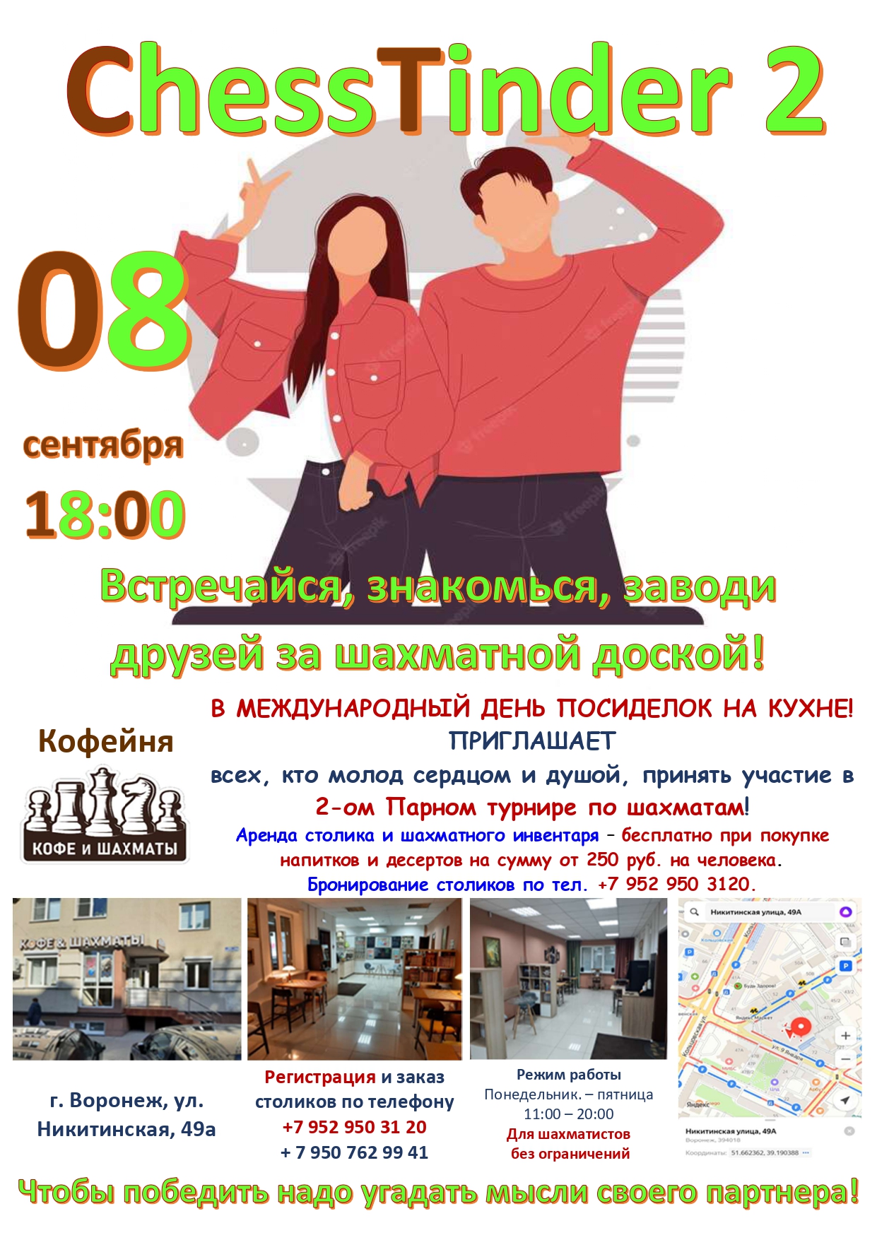 https://forum4.ru/uploads/0014/11/ca/2/44211.jpg