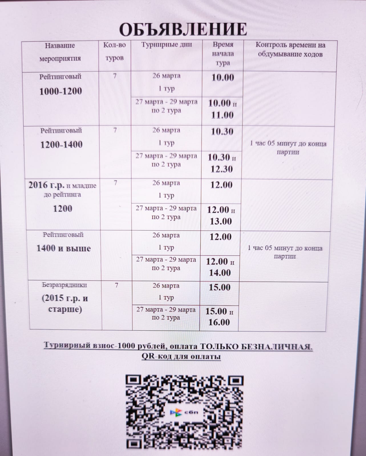 https://forum4.ru/uploads/0014/11/ca/2/729522.jpg