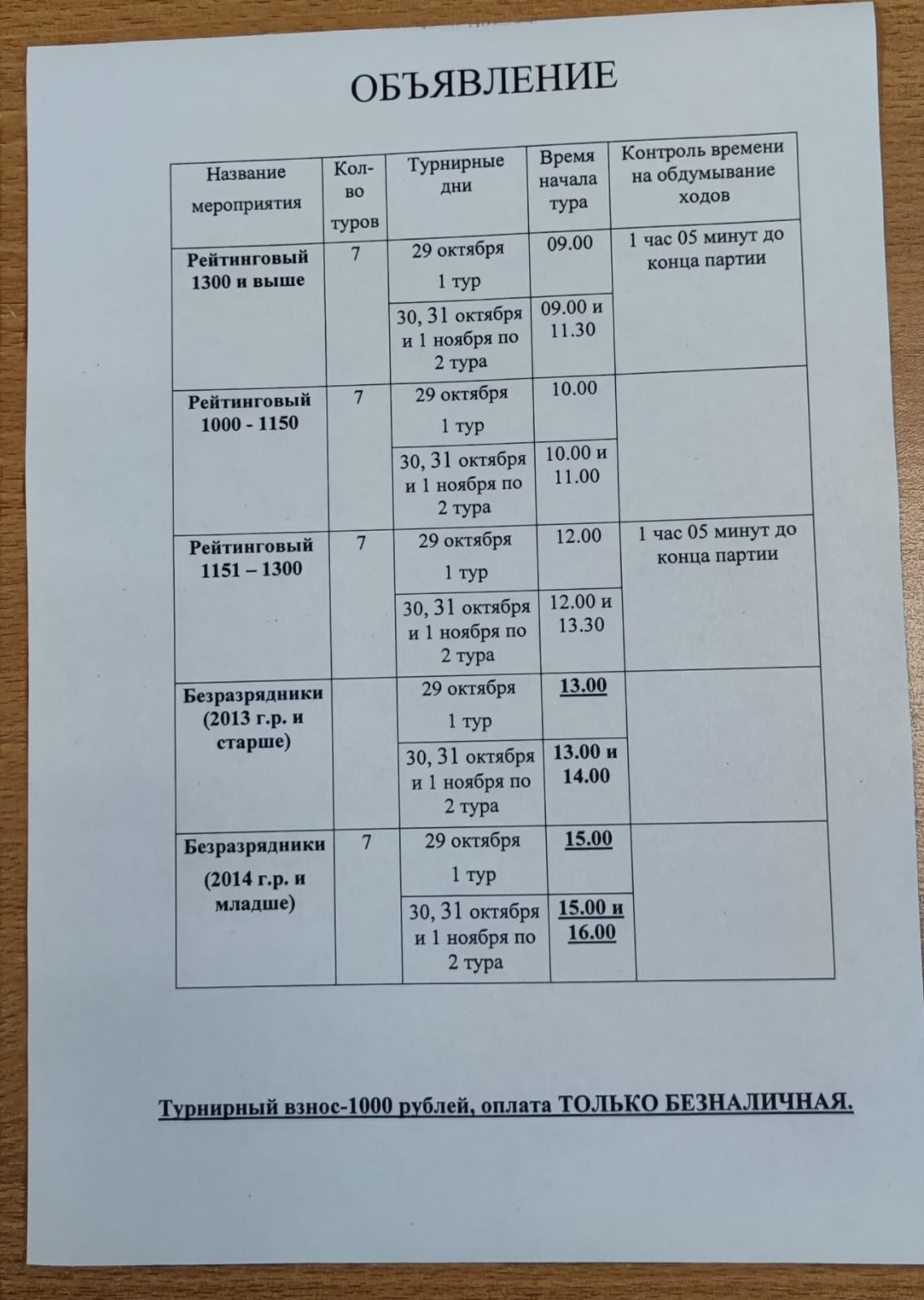 https://forum4.ru/uploads/0014/11/ca/2/734245.jpg
