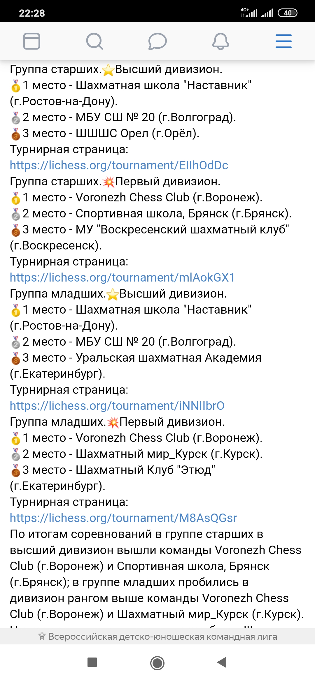 https://forum4.ru/uploads/0014/11/ca/63/168757.jpg