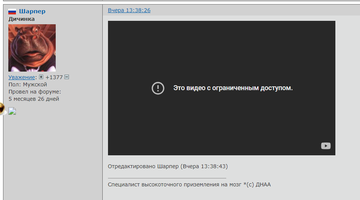 https://forum4.ru/uploads/0015/14/ca/6/t581953.png