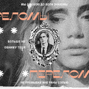 https://forum4.ru/uploads/0016/95/dd/2/248737.png