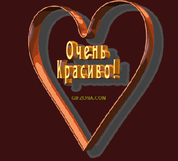https://forum4.ru/uploads/0017/37/10/2/t88514.gif