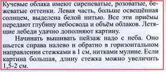 https://forum4.ru/uploads/0017/37/10/4/t768136.jpg