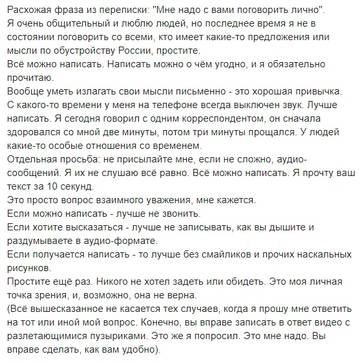 https://forum4.ru/uploads/0018/e4/74/4/t110439.jpg