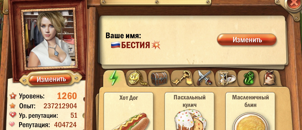 https://forum4.ru/uploads/0019/3c/8c/39/167300.jpg