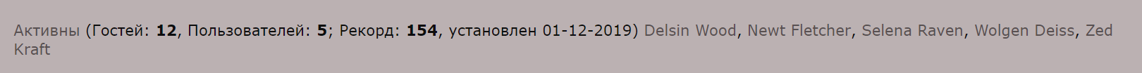 https://forum4.ru/uploads/0019/73/8e/194/442387.png