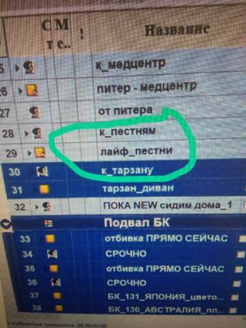 https://forum4.ru/uploads/0019/73/8e/263/t844128.jpg