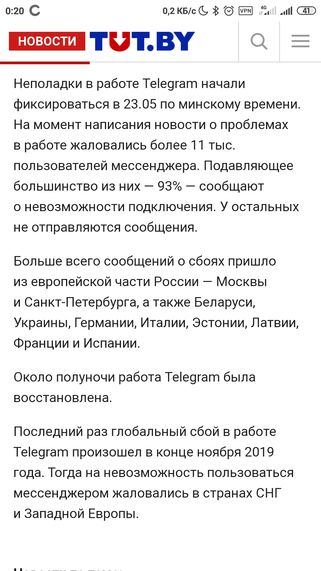 https://forum4.ru/uploads/0019/73/8e/342/87111.jpg