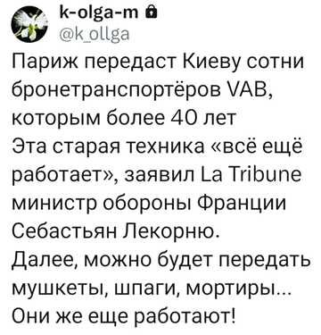https://forum4.ru/uploads/0019/d2/d8/183/t333345.png