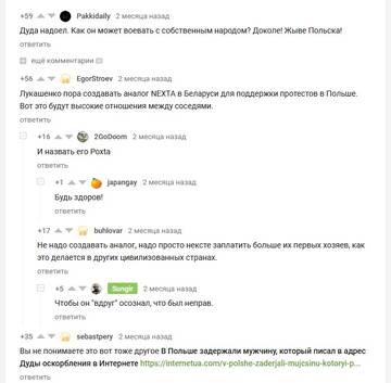 https://forum4.ru/uploads/0019/d2/d8/3/t256089.jpg