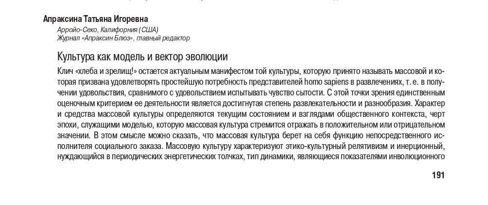 https://forum4.ru/uploads/001a/7d/26/3/28859.jpg