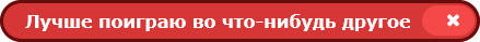 https://forum4.ru/uploads/001a/81/a7/2/337635.png