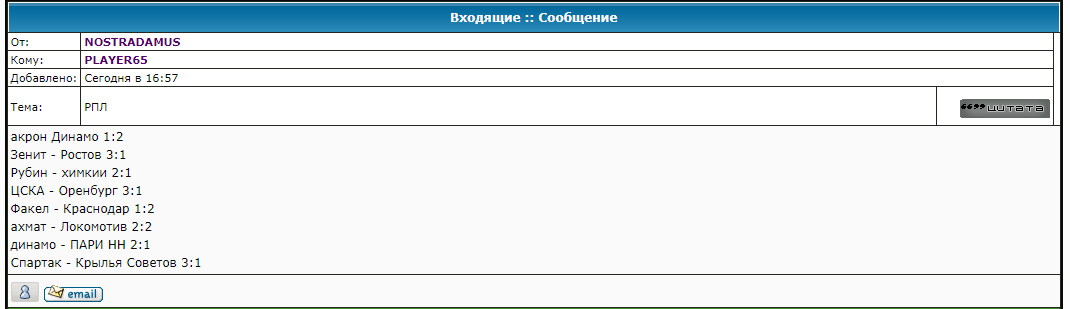 https://forum4.ru/uploads/001a/a8/fa/15/872394.png