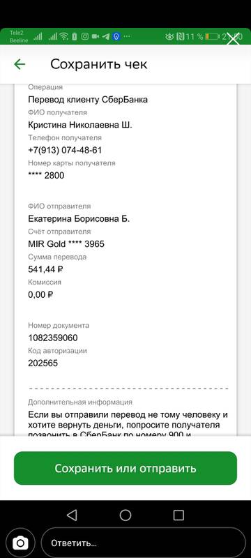 https://forum4.ru/uploads/001a/b9/46/4/t234514.jpg