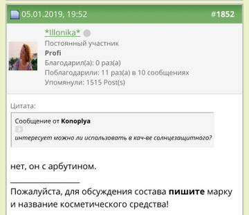 https://forum4.ru/uploads/001a/dd/52/269/t642157.jpg