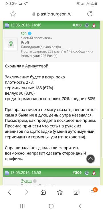 https://forum4.ru/uploads/001a/dd/52/36/t657797.jpg