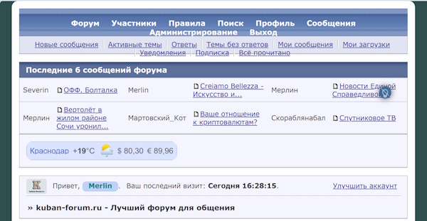 https://forum4.ru/uploads/001a/f0/7d/2/603382.jpg
