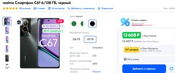 https://forum4.ru/uploads/001a/f0/7d/46/t573173.jpg