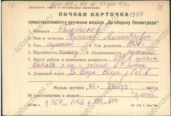 https://forum4.ru/uploads/001a/f5/a1/2/t439052.jpg